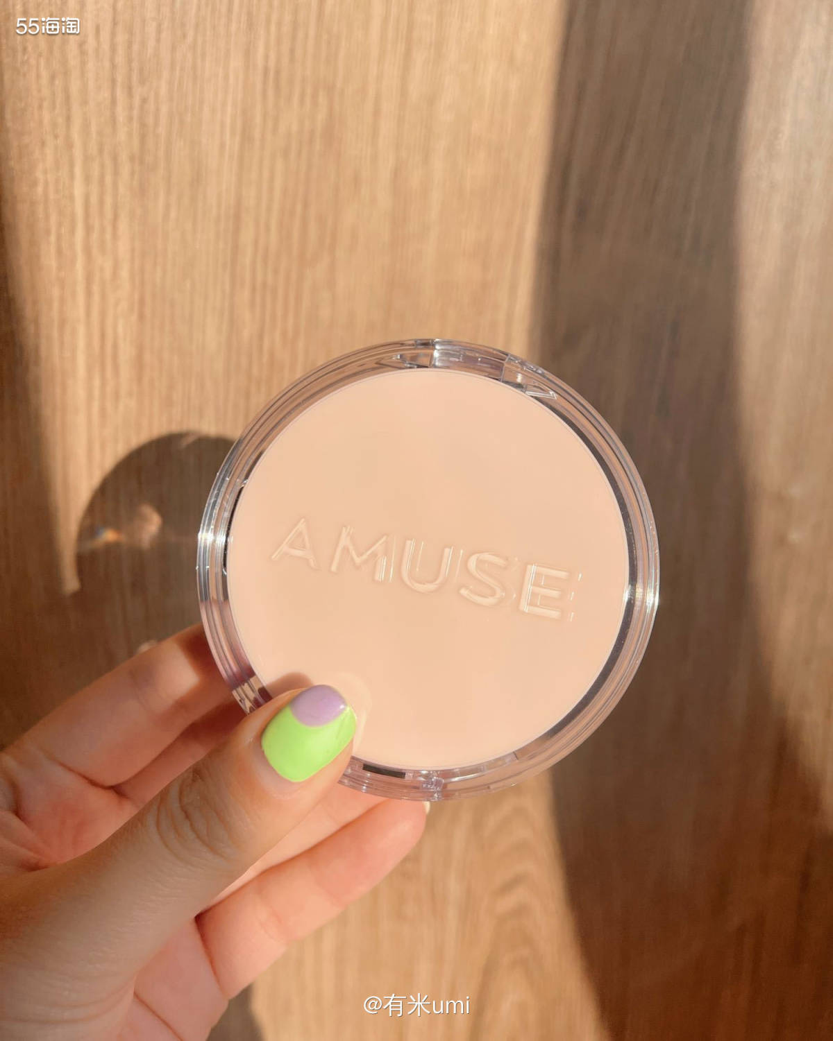 这个气垫好看的夸张了吧✨  🙀天呐，最近买到的喜欢的东西太