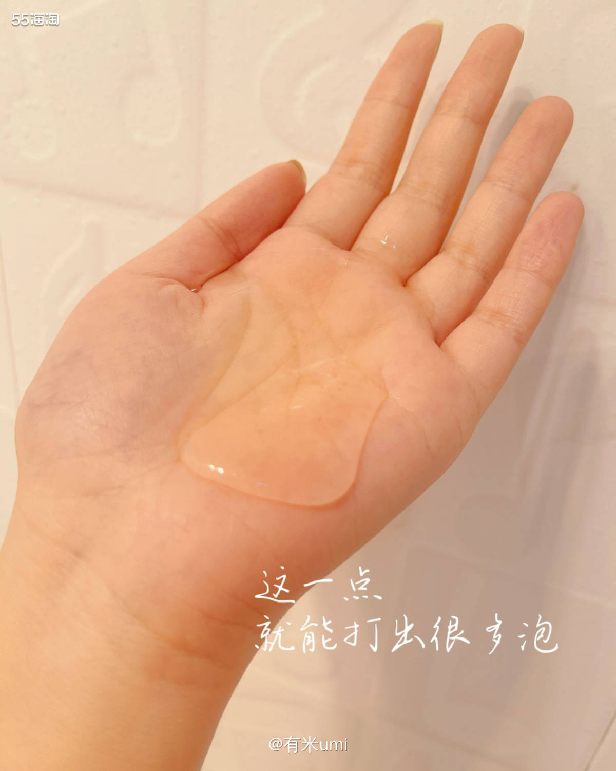 颅顶瞬间增高一倍｜只需选对洗发水   ▪是不是很多宝宝都有油