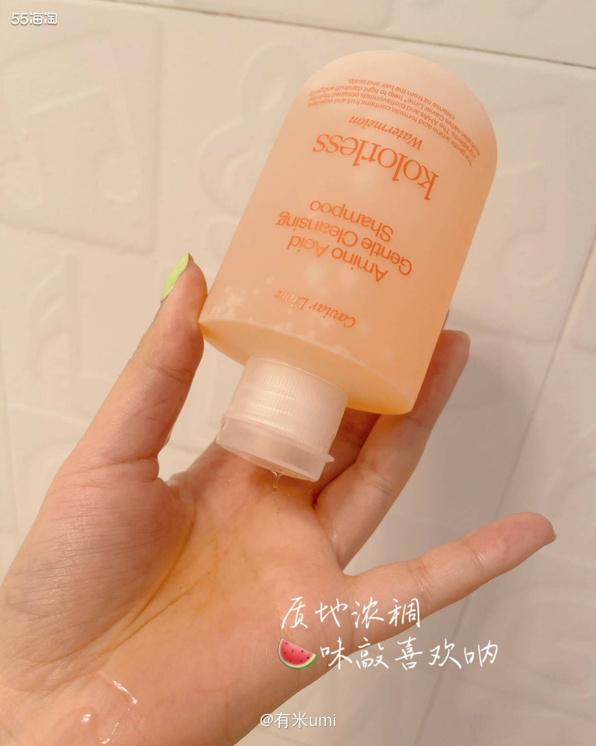 颅顶瞬间增高一倍｜只需选对洗发水   ▪是不是很多宝宝都有油