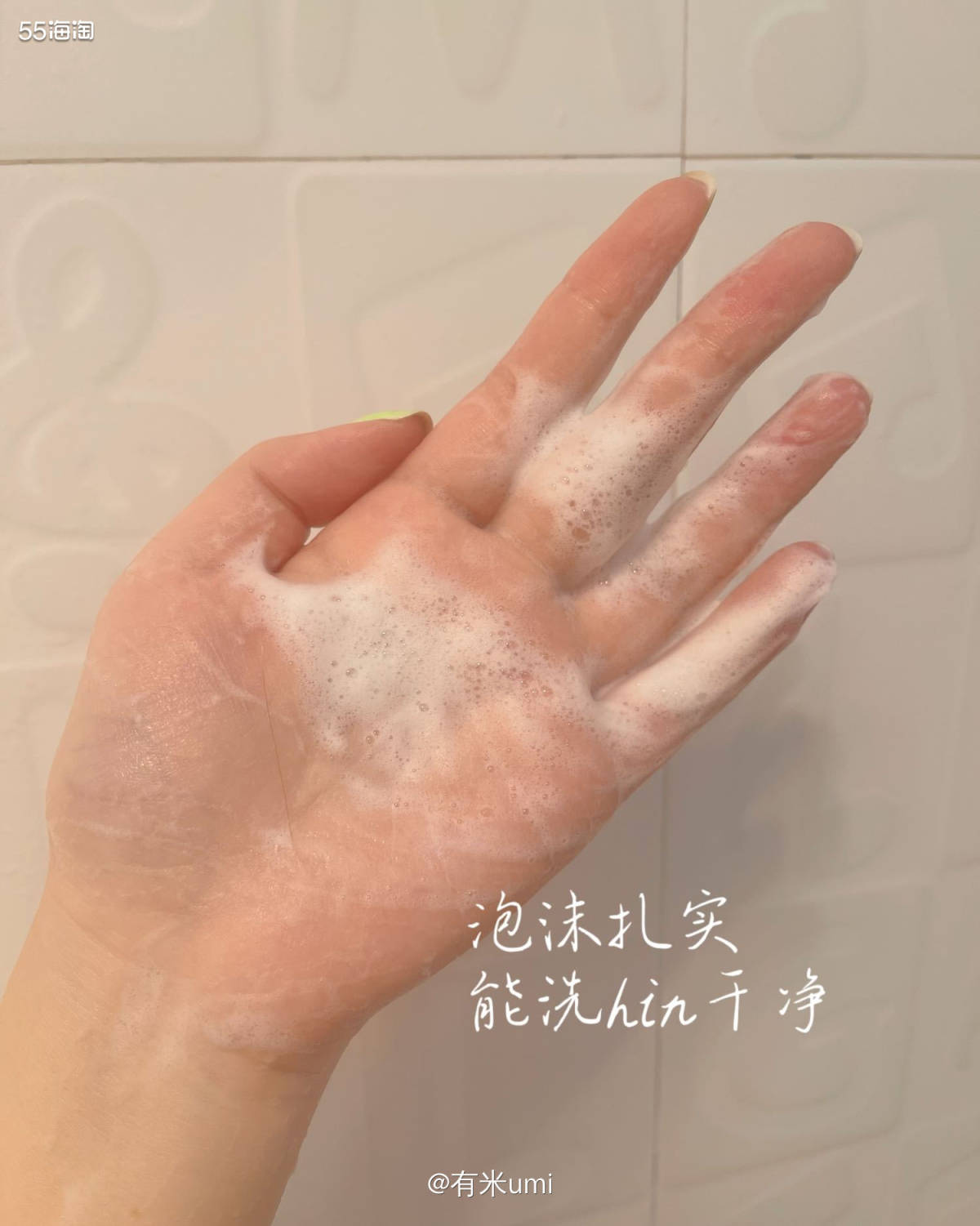 颅顶瞬间增高一倍｜只需选对洗发水   ▪是不是很多宝宝都有油