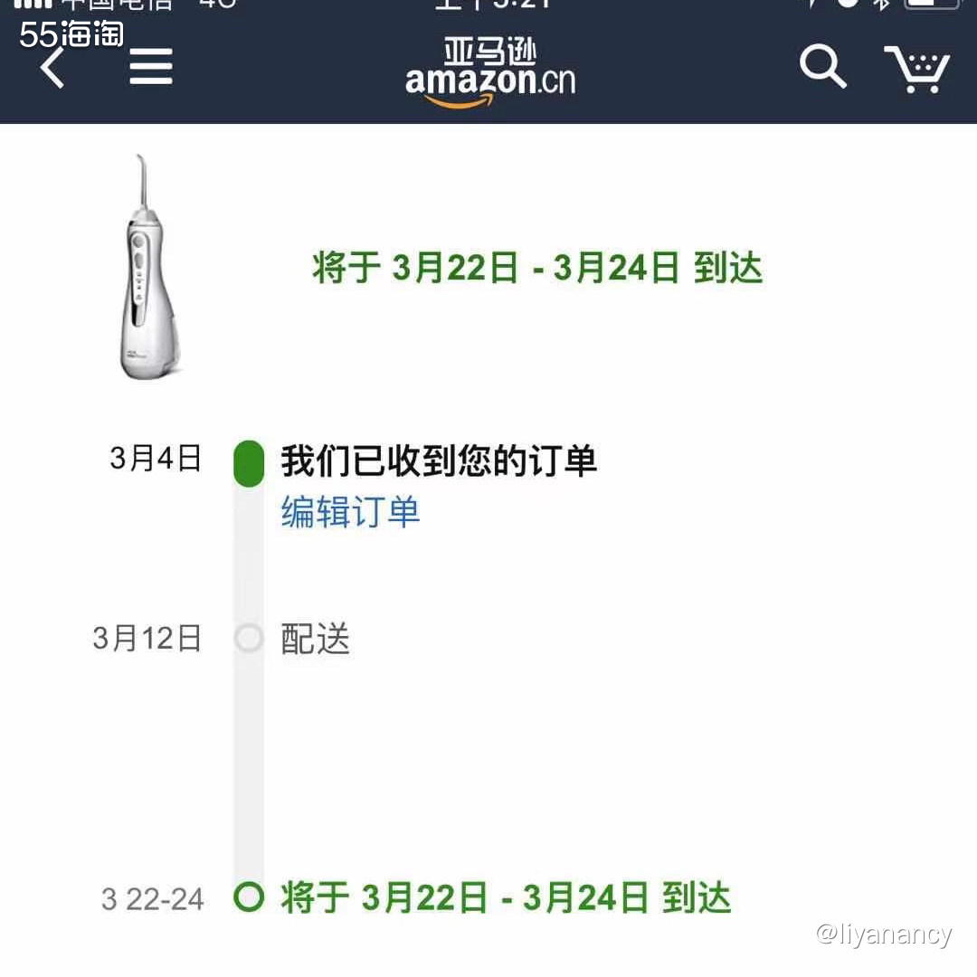 海淘剁手记 洁碧水牙线  🍇现在用水牙线的人越来越多了，连
