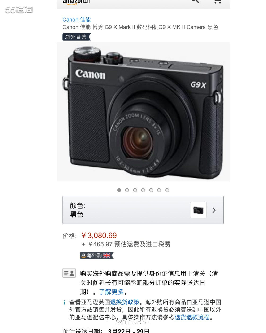 亚马逊海外购优品✨✨✨✨ 佳能相机  购买直达链接🔗：  