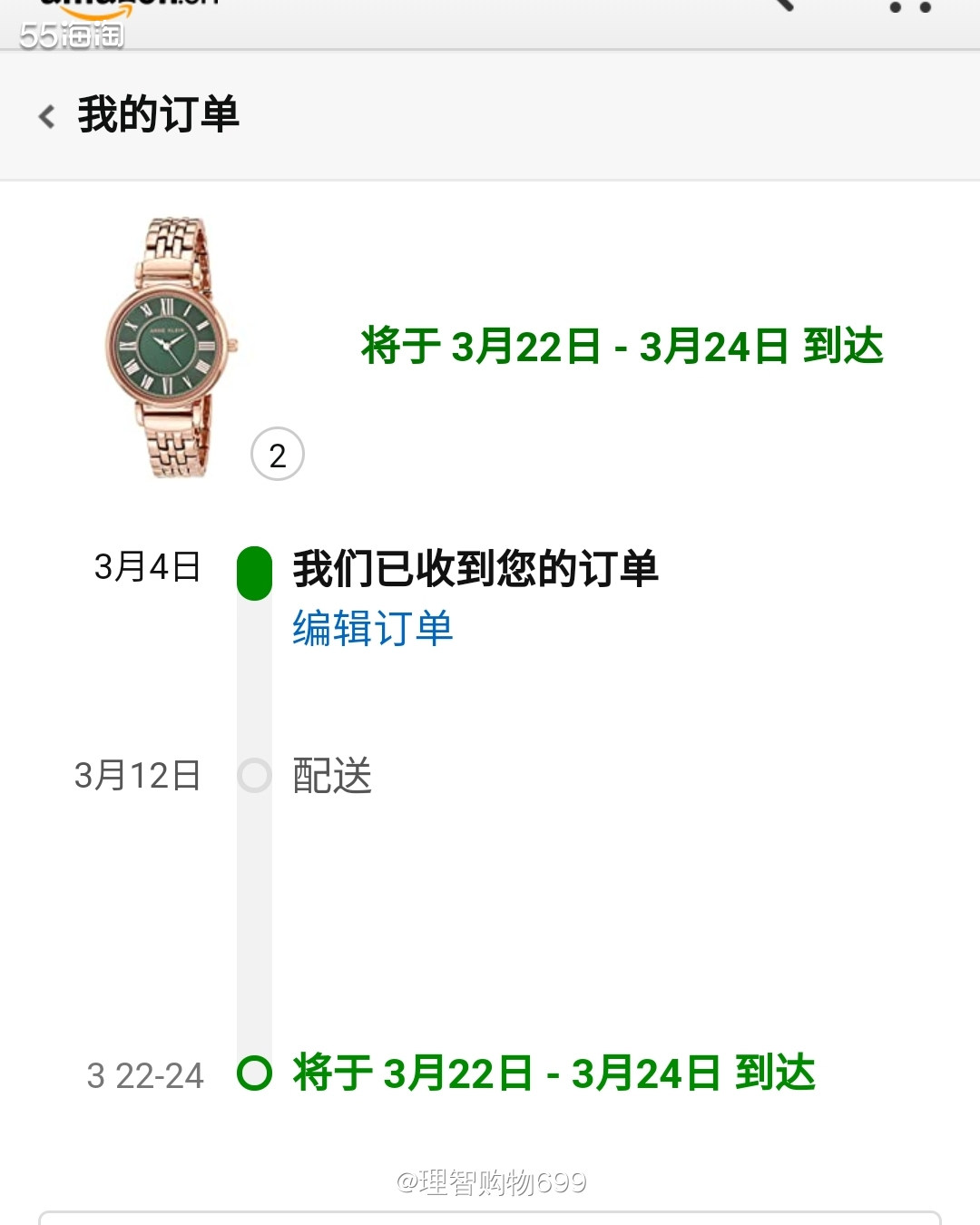 2021023：Anne Klein手表⌚️  🏷👉🏻
