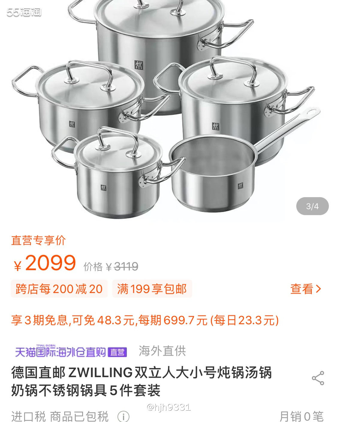 亚马逊海外优品✨✨✨ ZWILLING 双立人 Flow 厨
