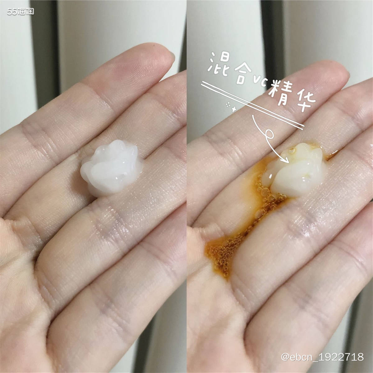 超级喜欢的补水保湿精华——醉象水饱饱精华 惯例先说肤质👧�