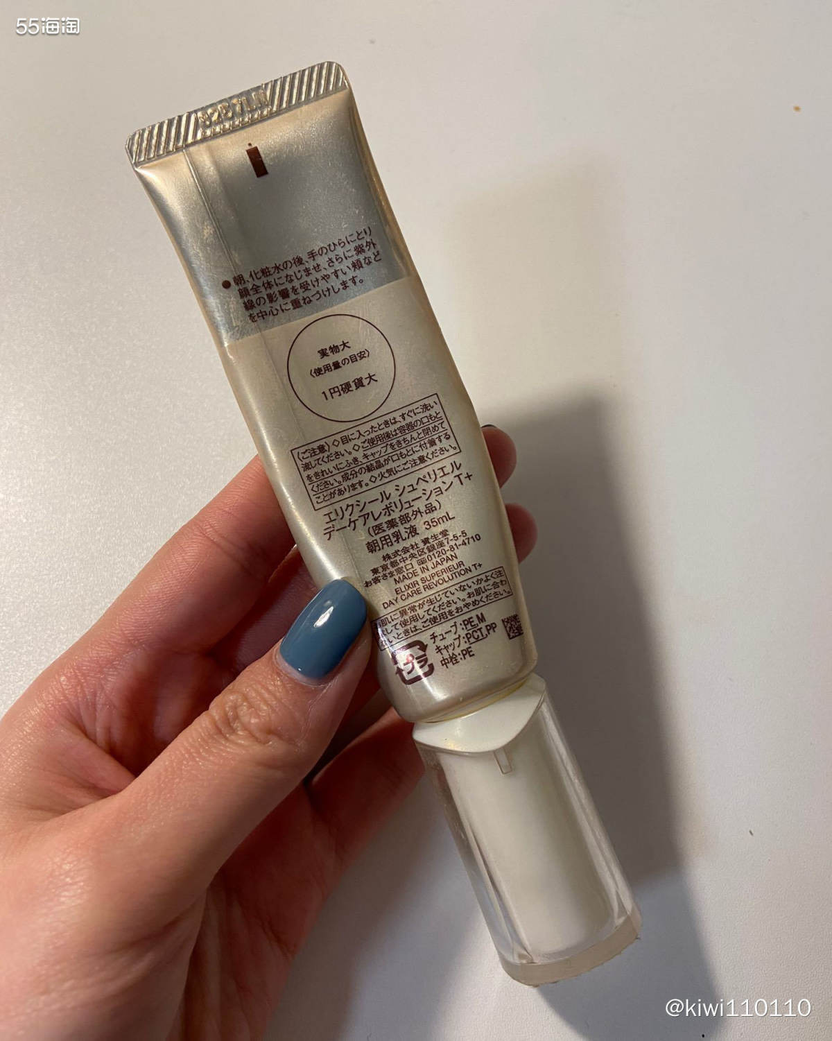 新春晒单挑战🎉Elixir金管，我最爱的面部！  Elix