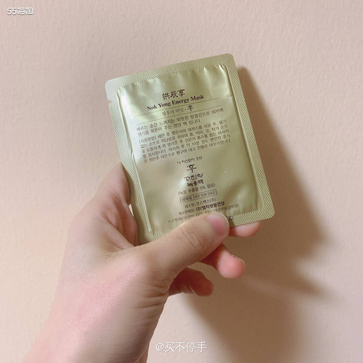 #7天面膜挑战#后鹿茸发热面膜 🌟今天我来敷后鹿茸发热面膜