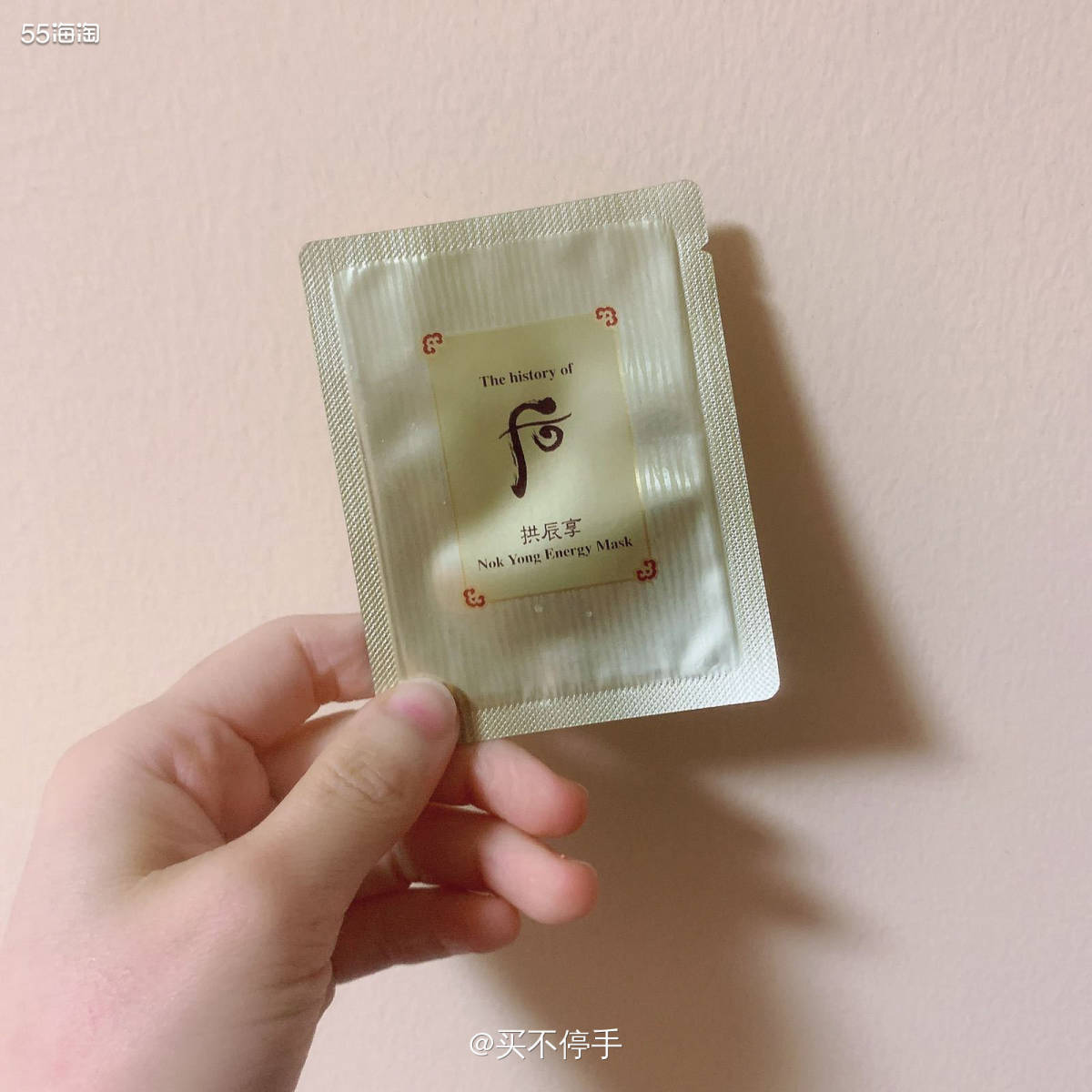 #7天面膜挑战#后鹿茸发热面膜 🌟今天我来敷后鹿茸发热面膜