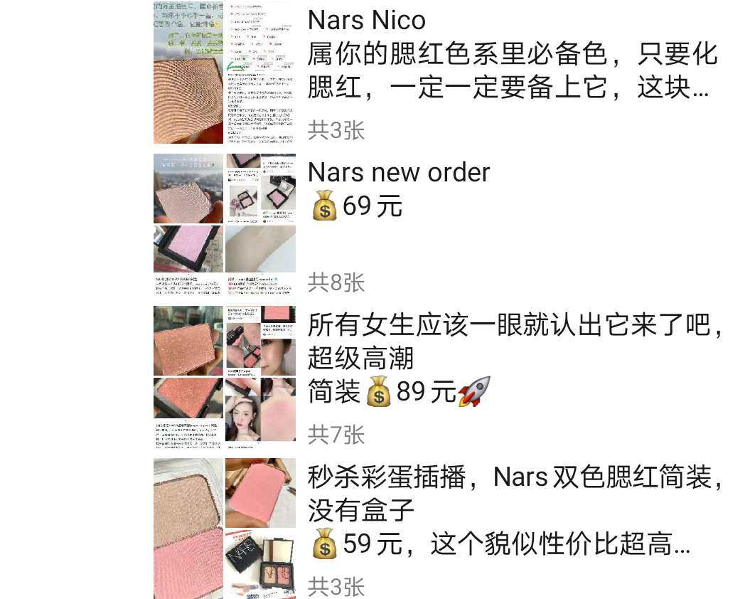 不会海淘时入过的坑（二）  微商的坑   那时我还不会海淘，