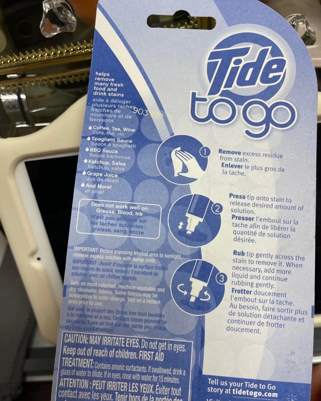 新春晒单  应急去渍去污笔Tide to Go 汰渍便携白衣