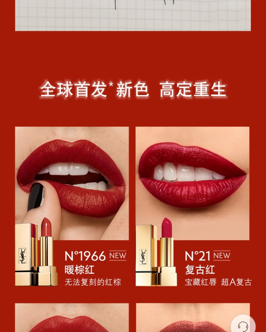 求购口红，现货，生产日期20年的，带价私 TF80-5只，雅