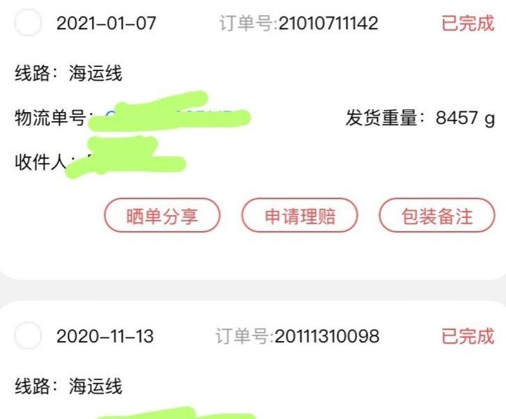 我的海淘经验日淘比较多（澳洲也淘过为了买swich）我主要分