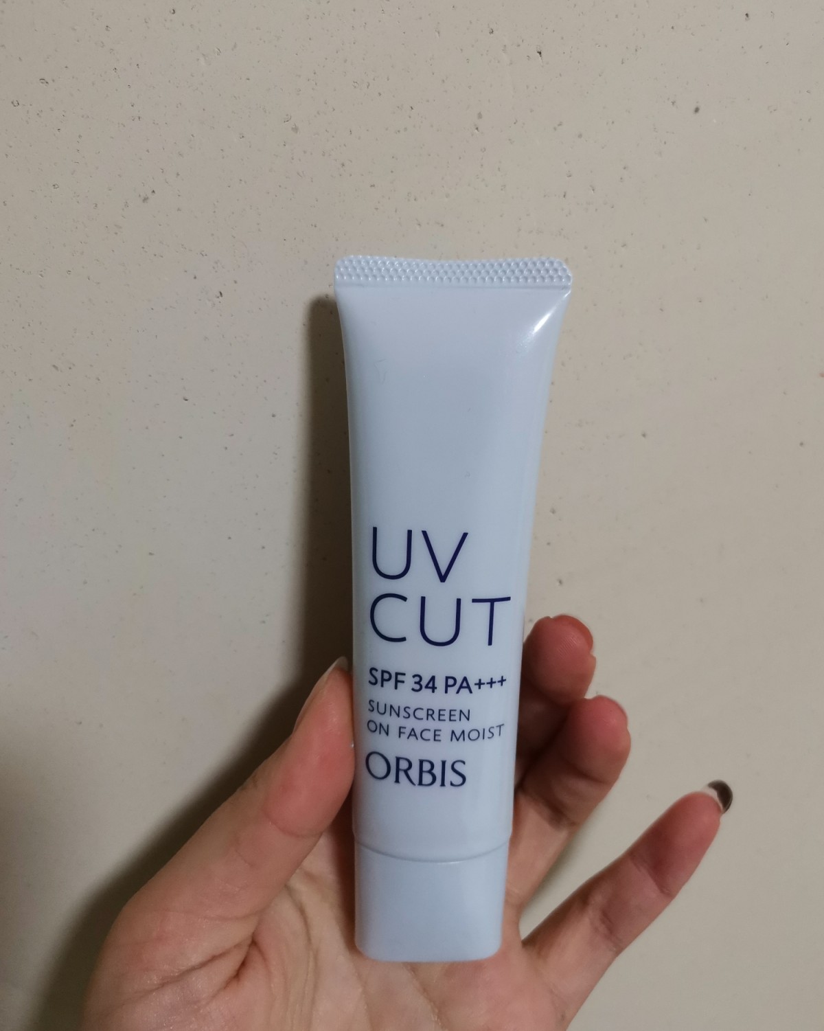 新春晒单挑战——奥蜜思隔离（滋润版）          上次