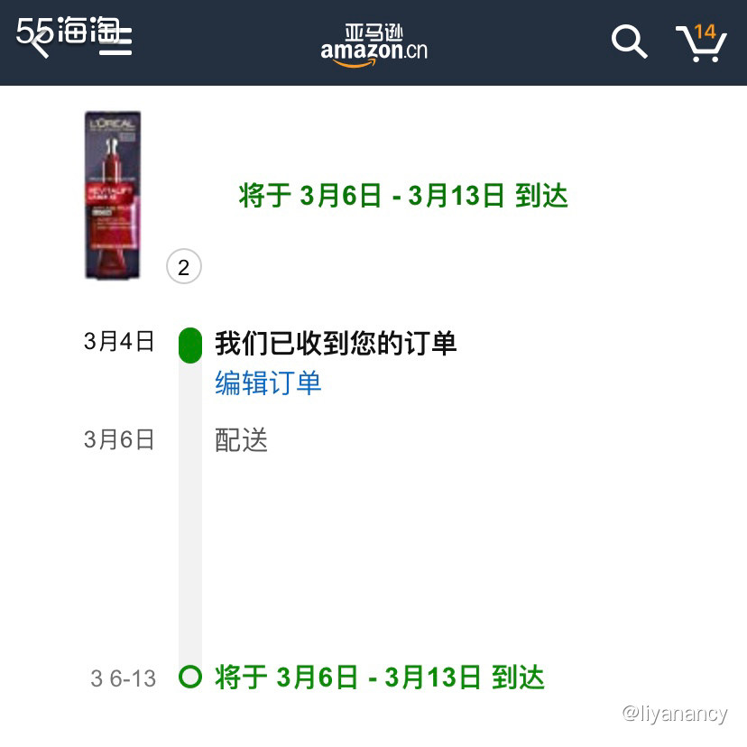 海淘剁手记 欧莱雅复颜光学眼霜  🍇日常性习惯拖拉，剁手记