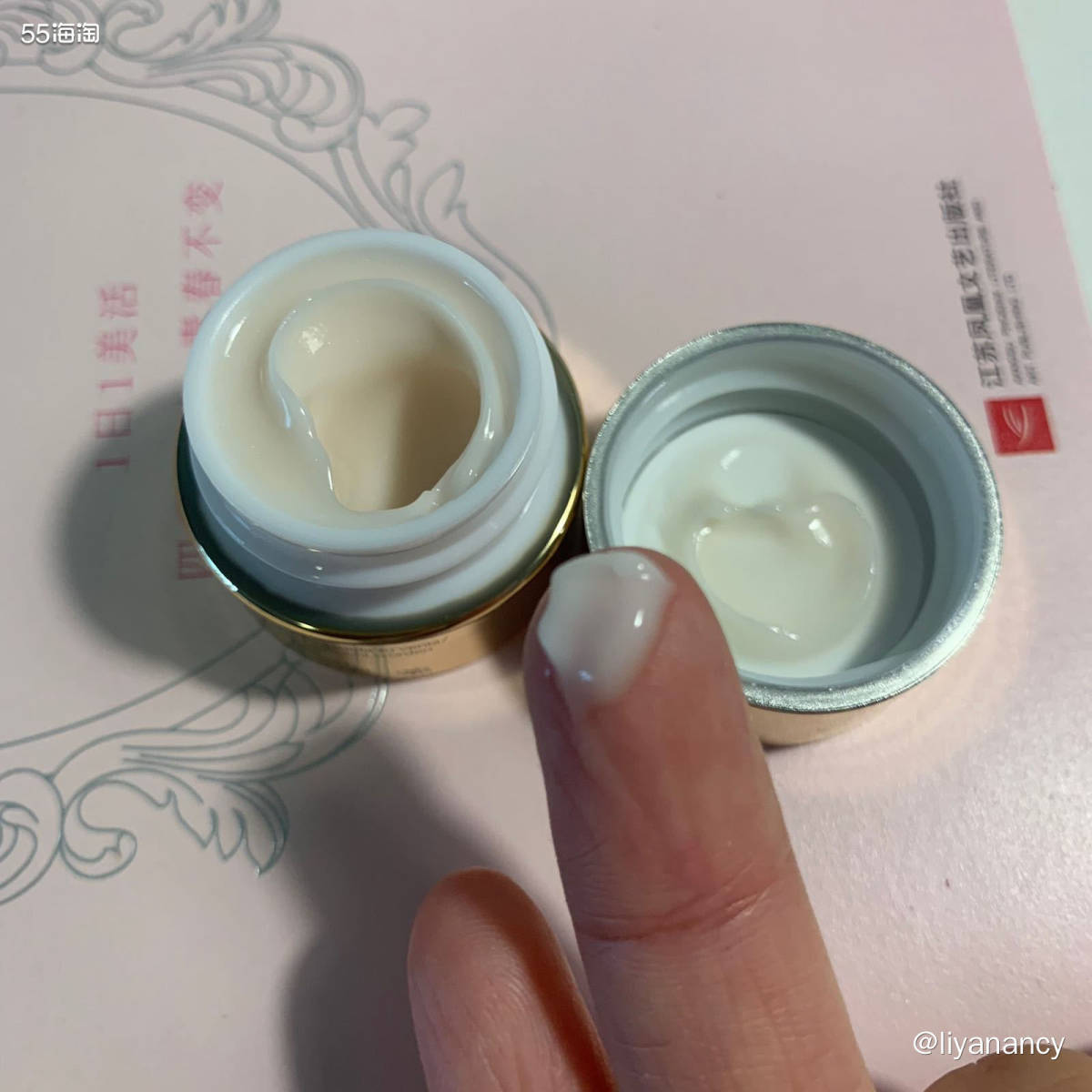 雅诗兰黛白金眼霜  🍇最近最经常的感觉就是眼部肌肤干燥，总
