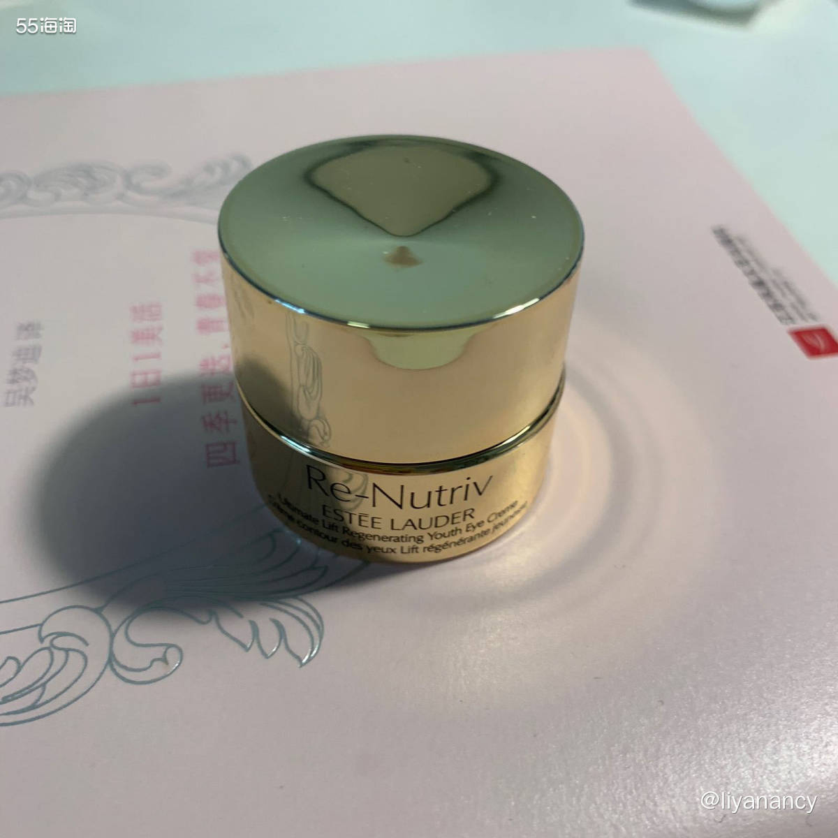 雅诗兰黛白金眼霜  🍇最近最经常的感觉就是眼部肌肤干燥，总
