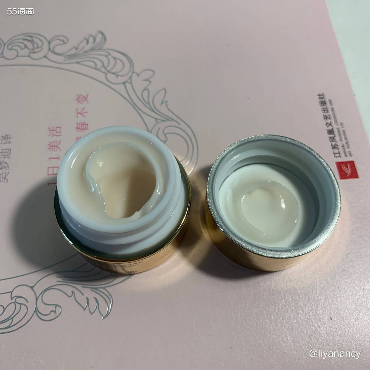 雅诗兰黛白金眼霜  🍇最近最经常的感觉就是眼部肌肤干燥，总