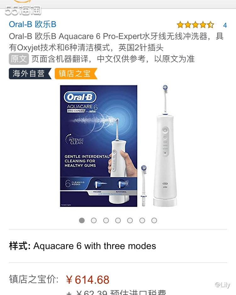 亚马逊海外购优品Oral-B 欧乐B Aquacare 6 