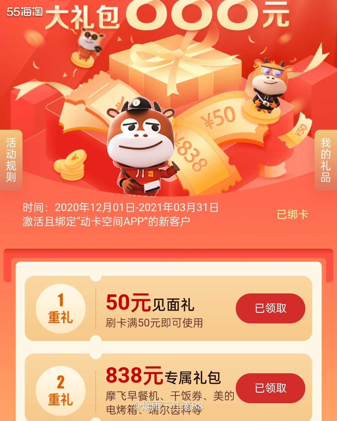 中信美国运通和平精英联名白金卡福利 💞中信美国运通和平精英