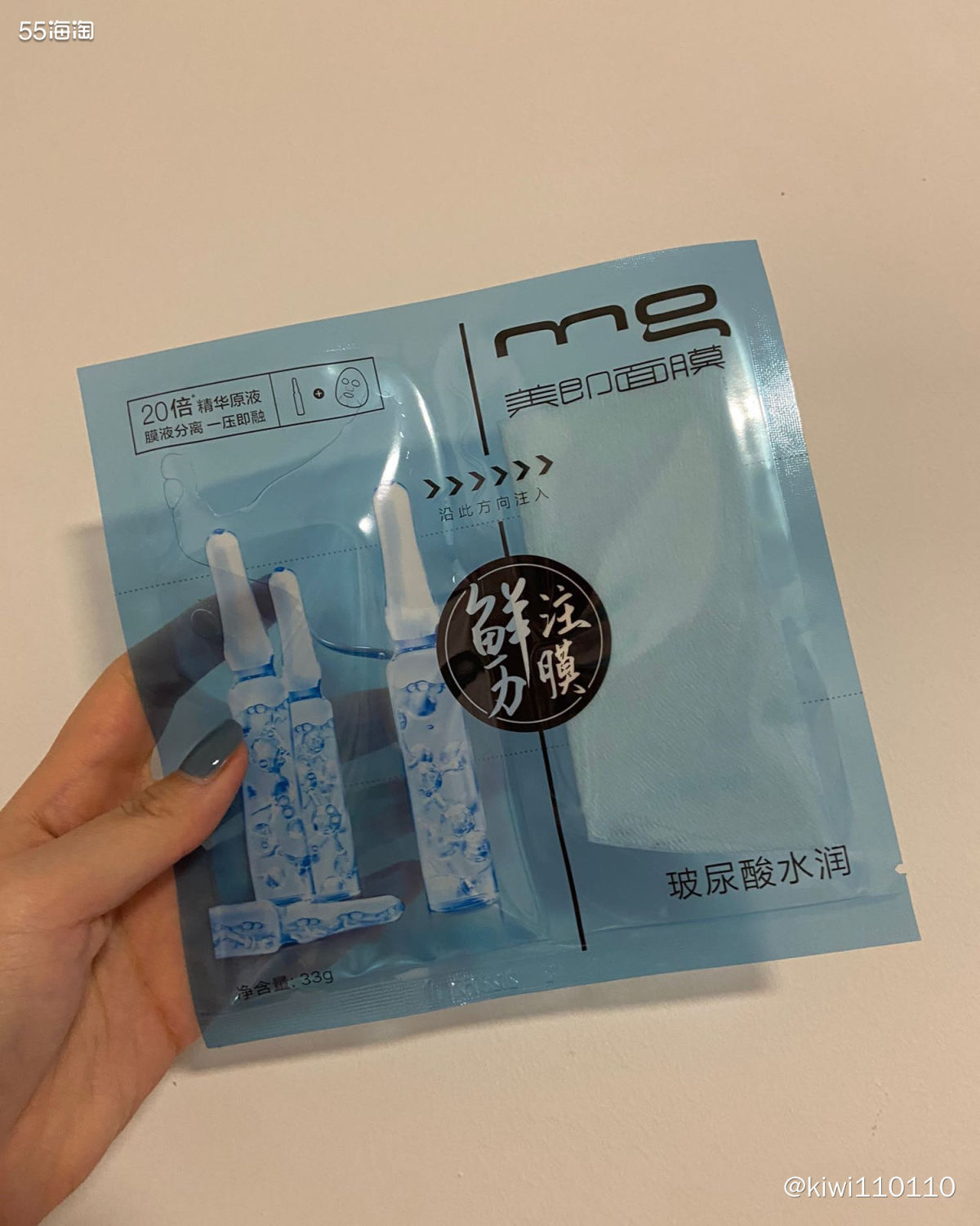 7天面膜挑战DAY3🥰美即安瓶面膜，干皮的补水机！  我平