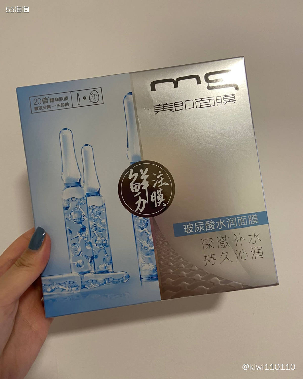 7天面膜挑战DAY3🥰美即安瓶面膜，干皮的补水机！  我平