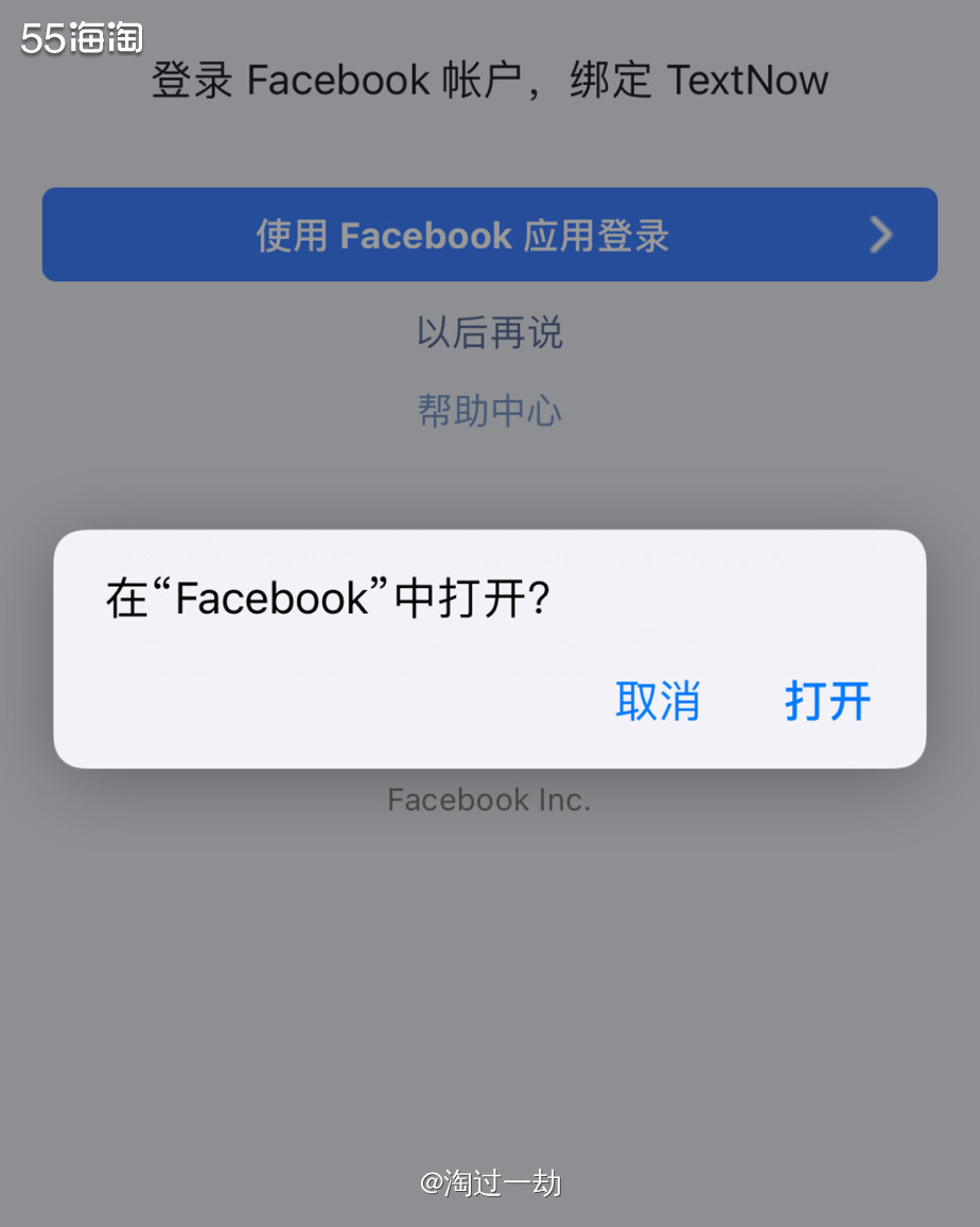 最新有效的textnow注册 真的每一句都是重点！看了很多参
