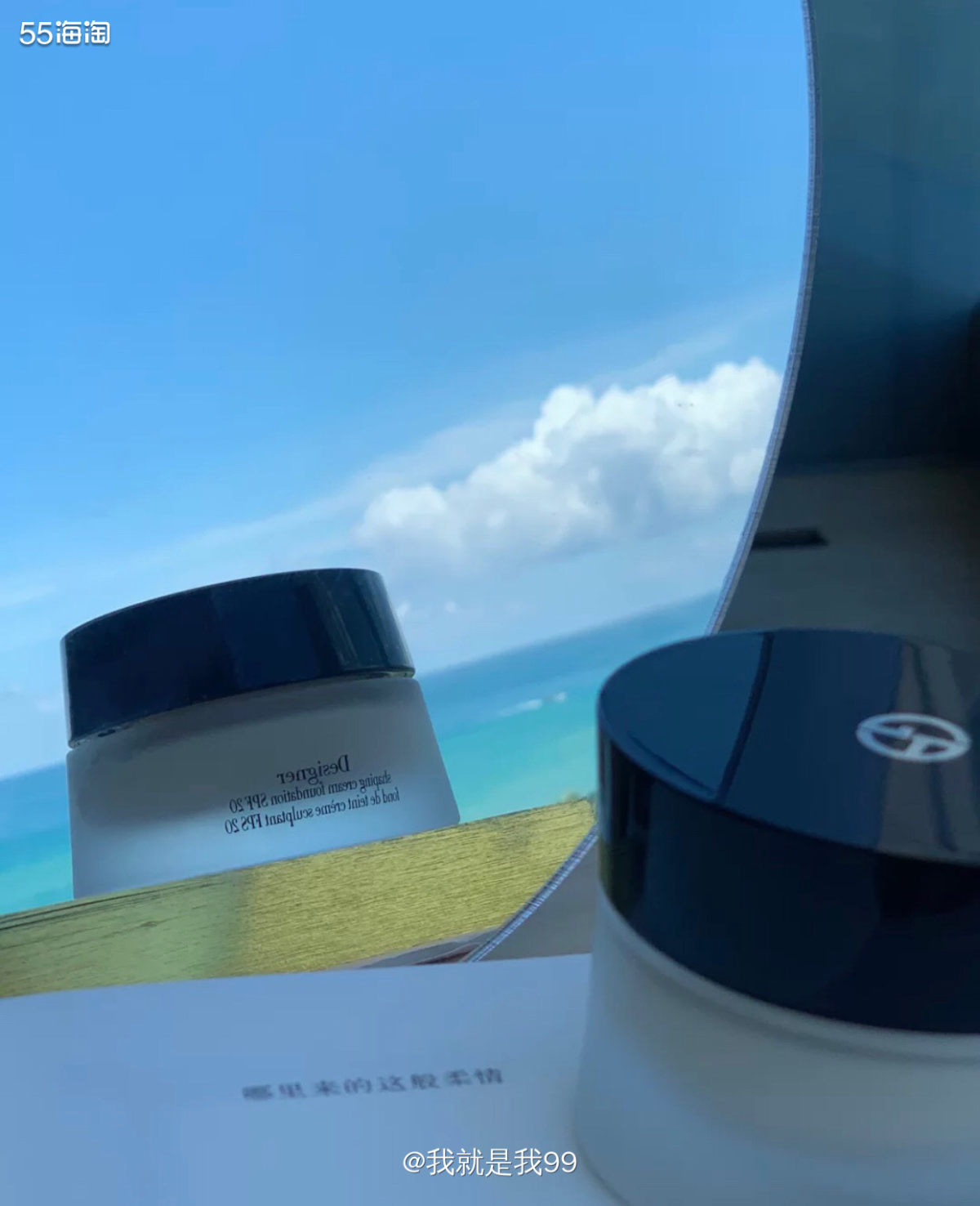 新春晒单挑战～阿玛尼粉霜 一滴奶油掉落？这个粉霜真的超级润！