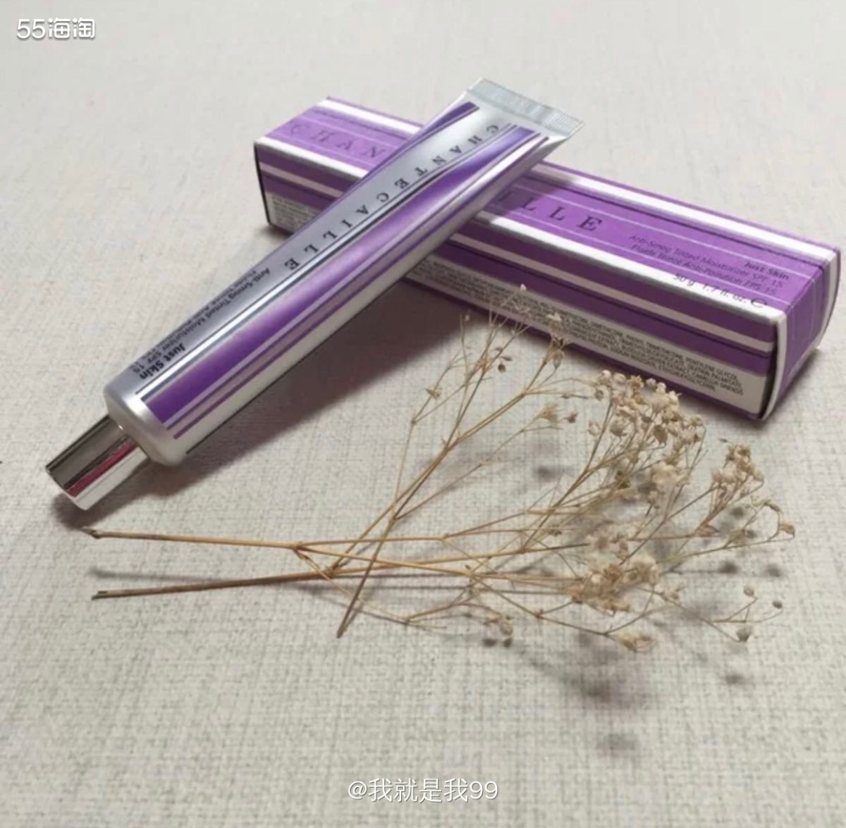 香缇卡隔离 这款隔离有两款分别是Alabaster和blis
