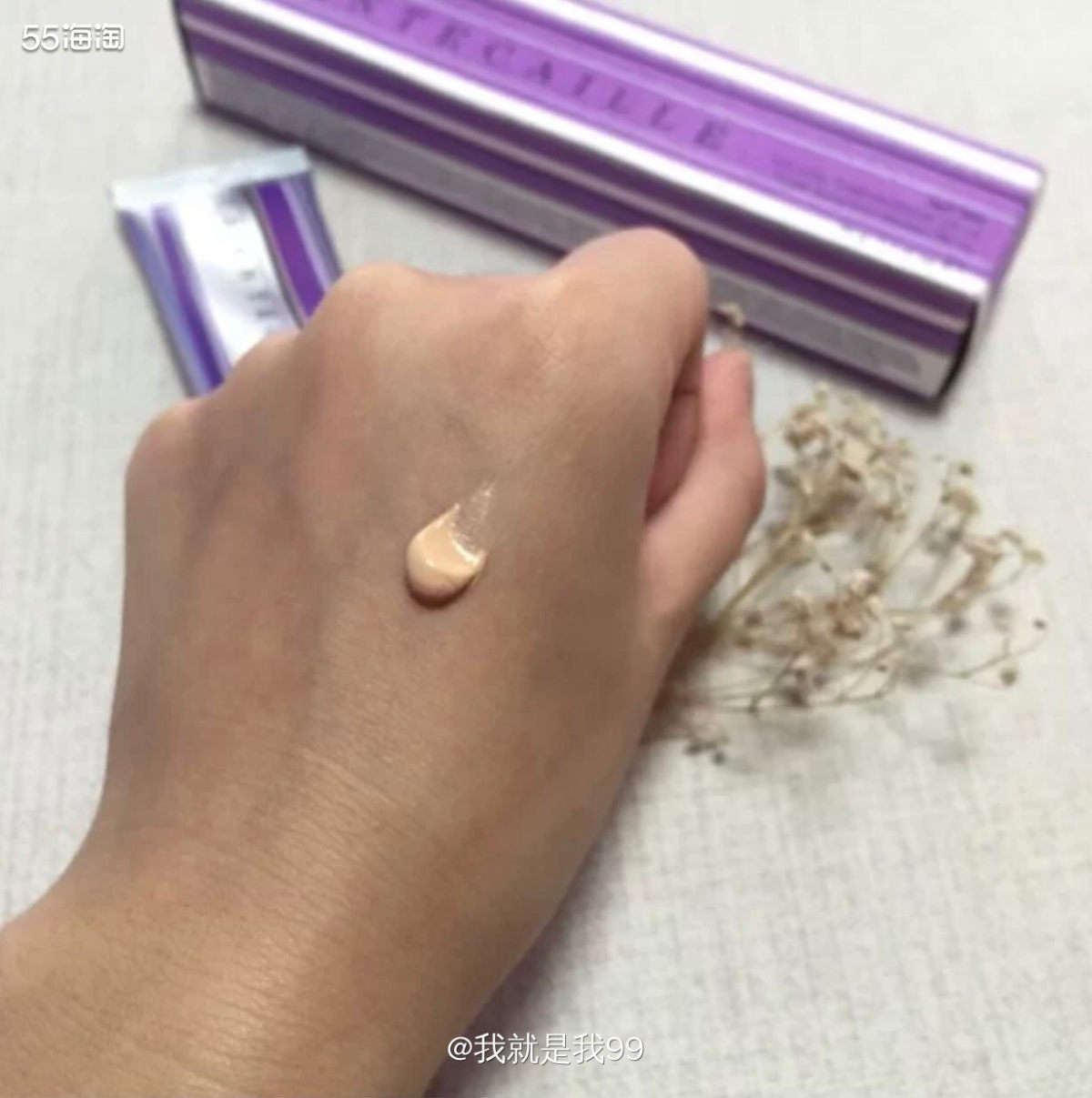 香缇卡隔离 这款隔离有两款分别是Alabaster和blis