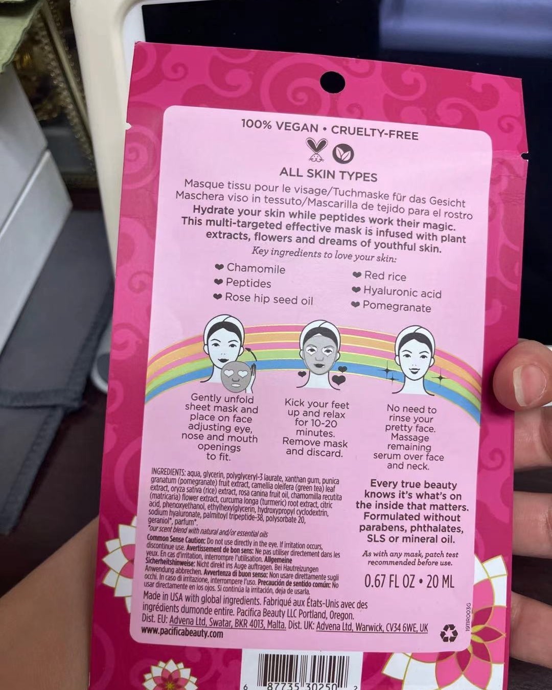 每到密集熬夜、暗沉干燥的**时刻， 敷面膜是个特别简单又有效