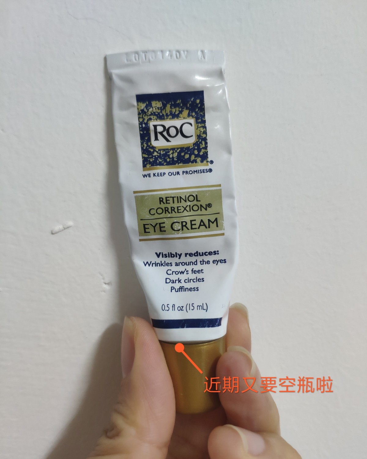 🌸Roc 视黄醇眼霜测评🌸 🌸价位:100+ 15ml