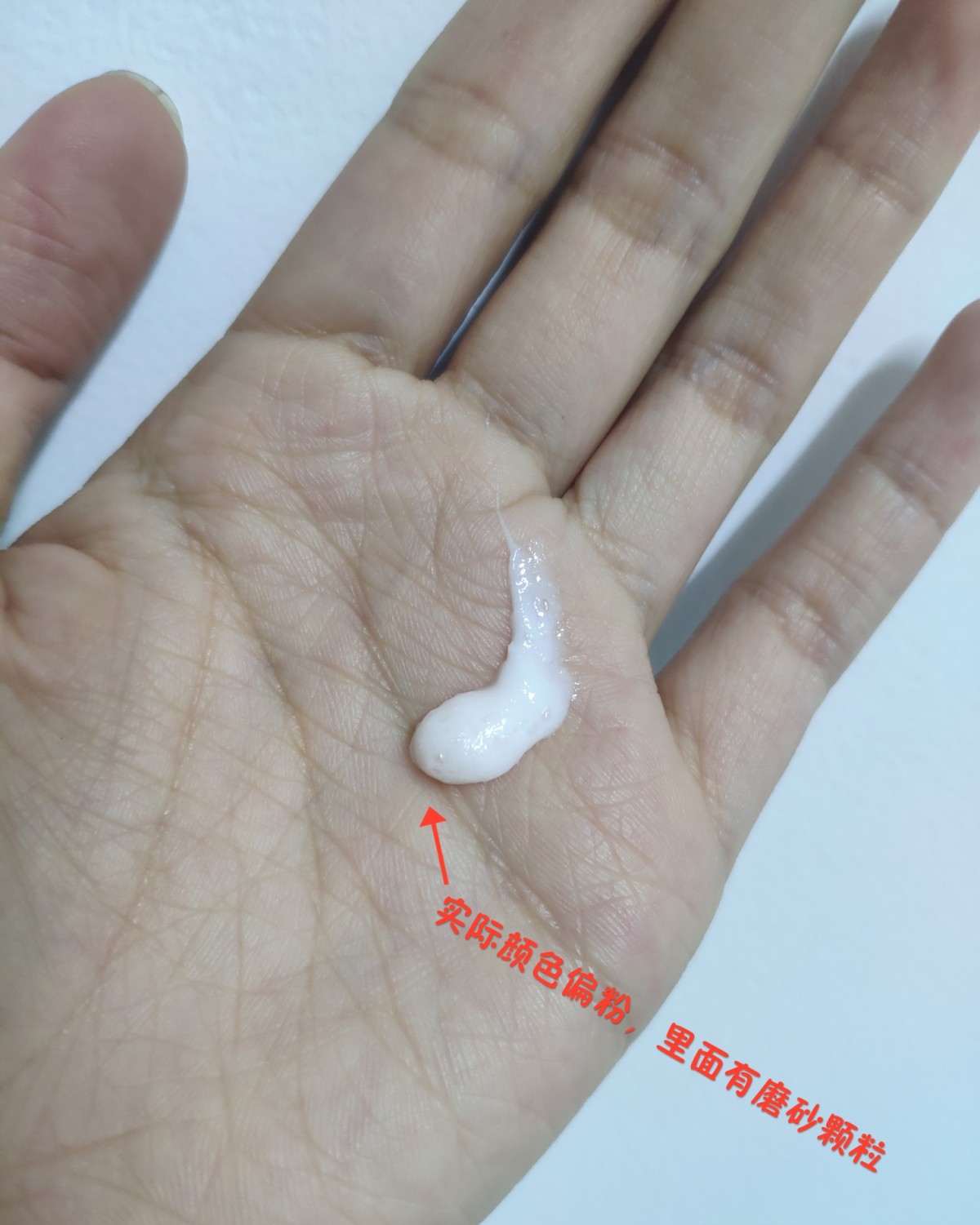 🌸春日来信氨基酸洗面奶测评🌸 🌸价位:50-120g(