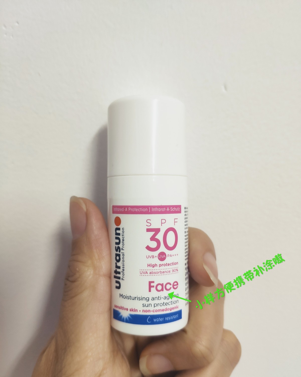 🌸ultrasun 优佳小粉瓶SPF30(新版)测评🌸 