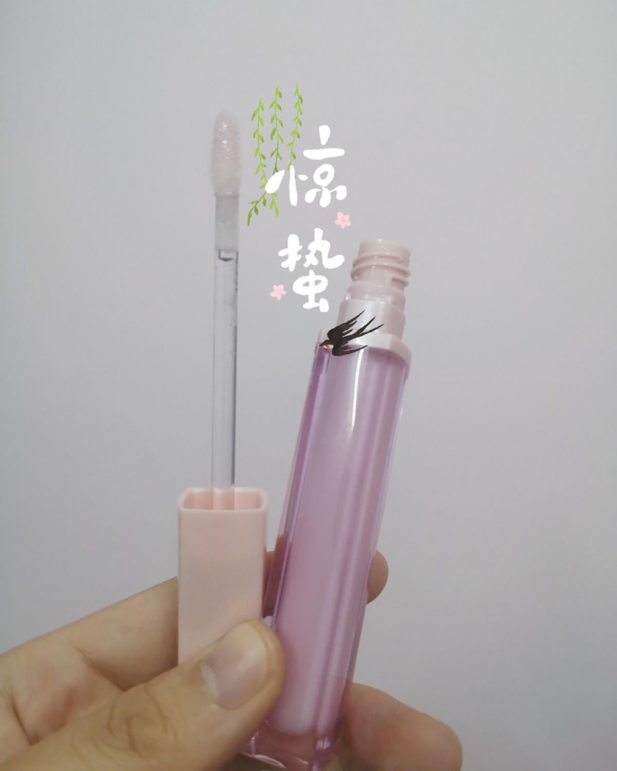 雅诗兰黛【唇部修护精华】  🤭🤭精致女孩夜间必备人手一支