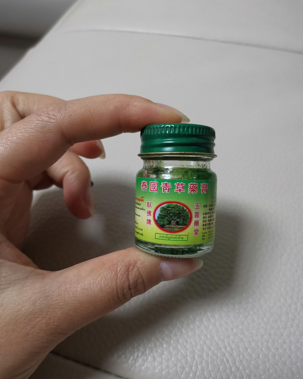 新春晒单挑战---泰国青草膏          一查泰国必买