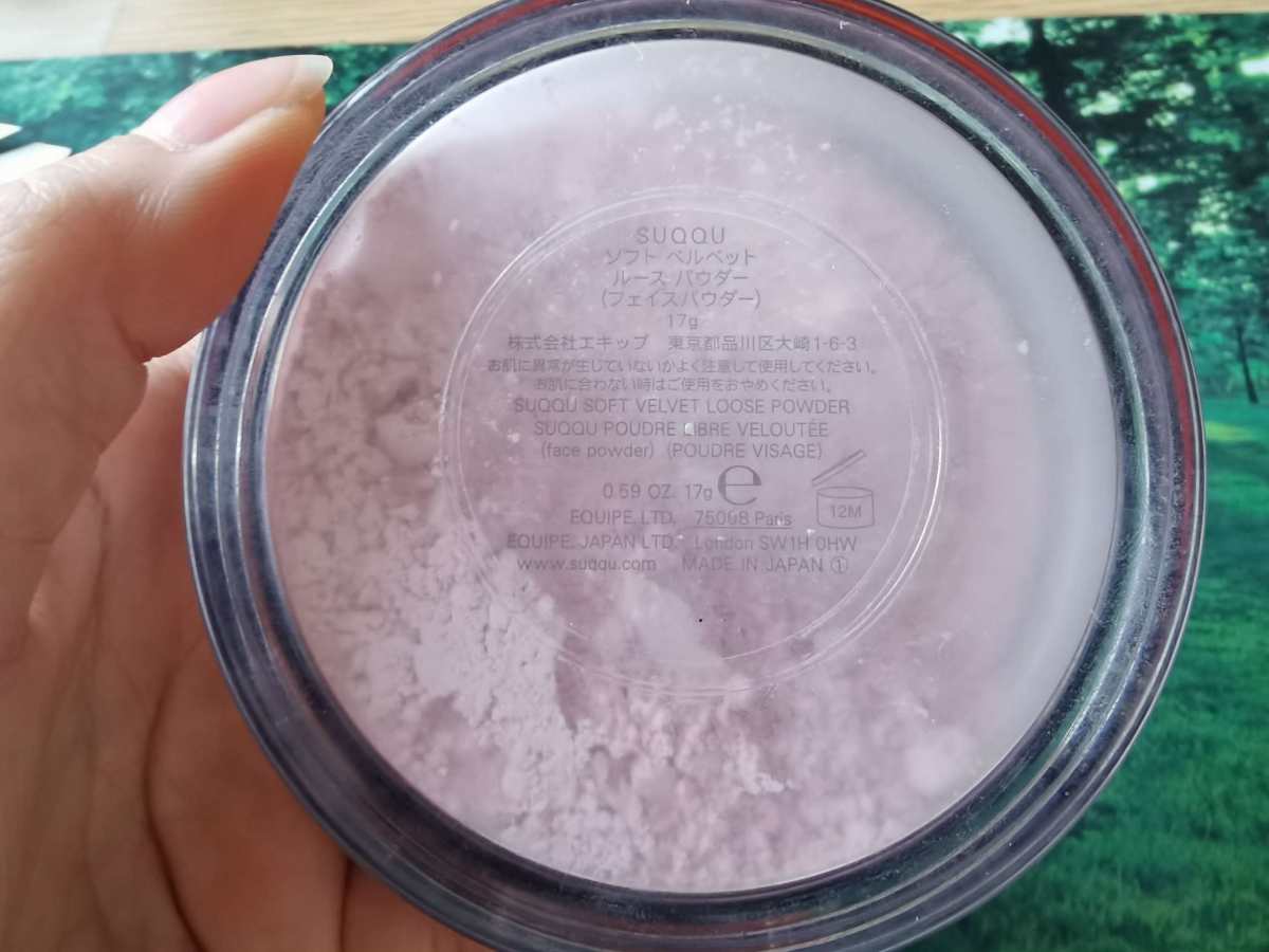 suqqu丝柔蜜粉  实在太爱SUQQU的粉底，很适合我混油