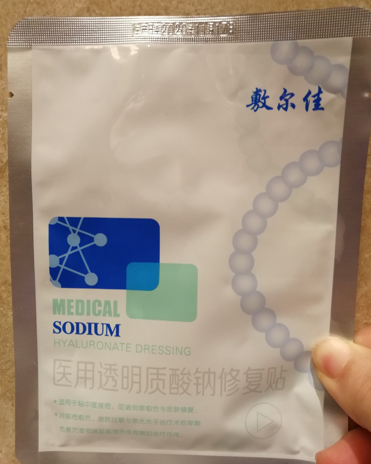 #7天面膜挑战# 第4天  继续宠幸敷尔佳面膜  发了几天面