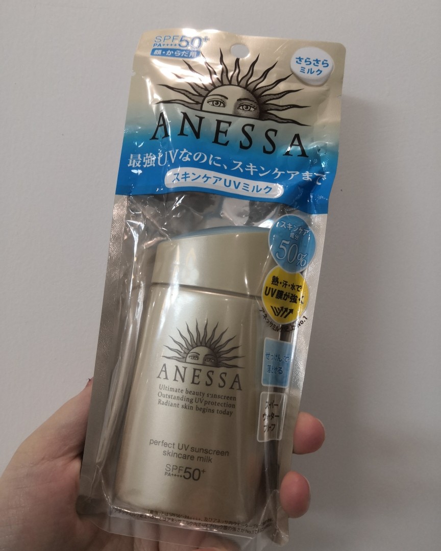 新春晒单，安耐晒小金瓶 😏😏😏夏天一步步逼近，社区的小