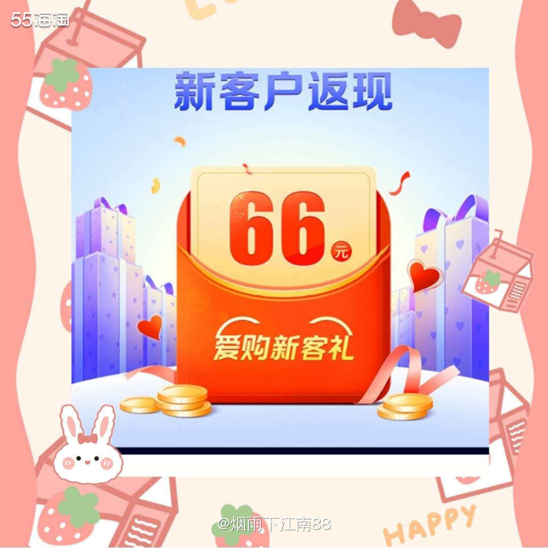 工行美国运通耀红卡 🎁工行美国运通耀红卡专属六重礼 1活动