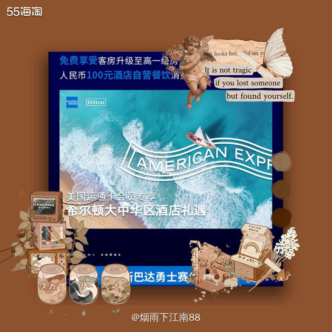 工行美国运通耀红卡 🎁工行美国运通耀红卡专属六重礼 1活动