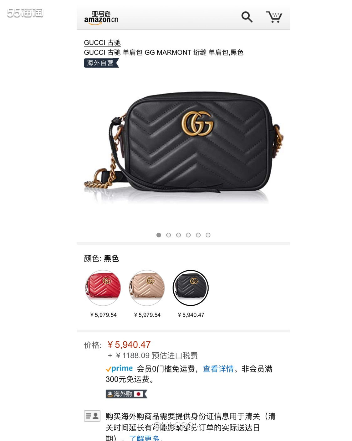 亚马逊海外购优品✨✨✨ GUCCI 古驰单肩包MARMONT