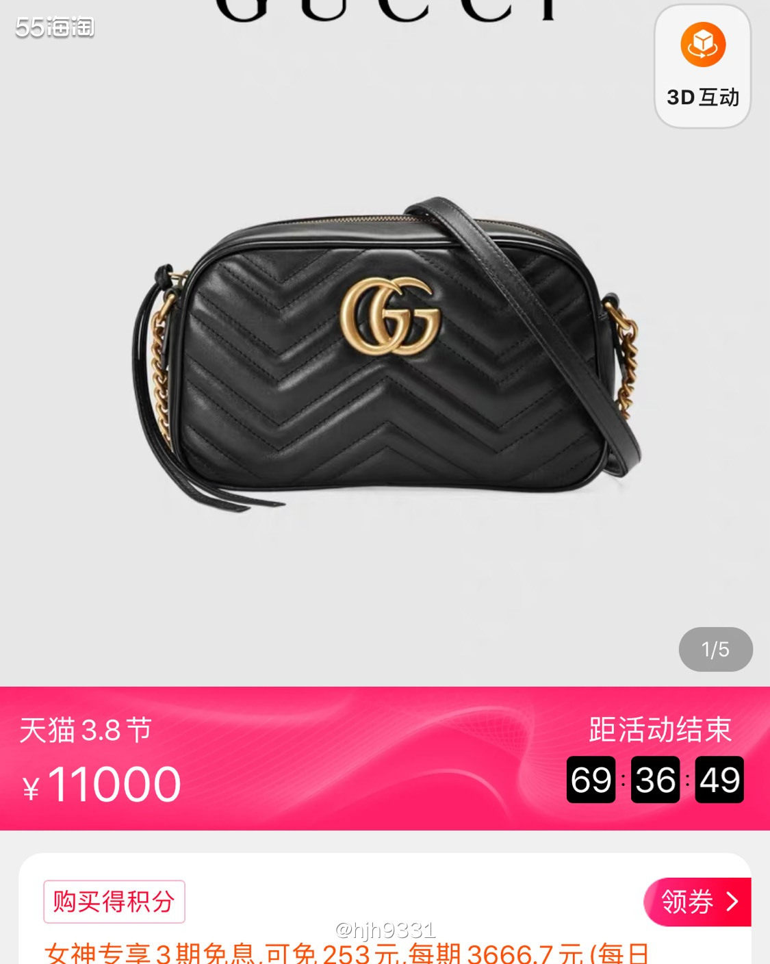 亚马逊海外购优品✨✨✨ GUCCI 古驰单肩包MARMONT