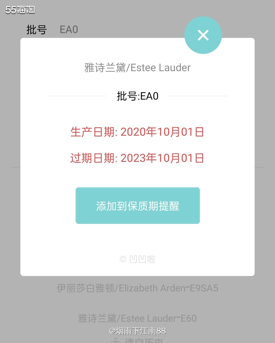 雅诗兰黛海淘新到现货，智妍面霜50ml cell版现货3瓶，