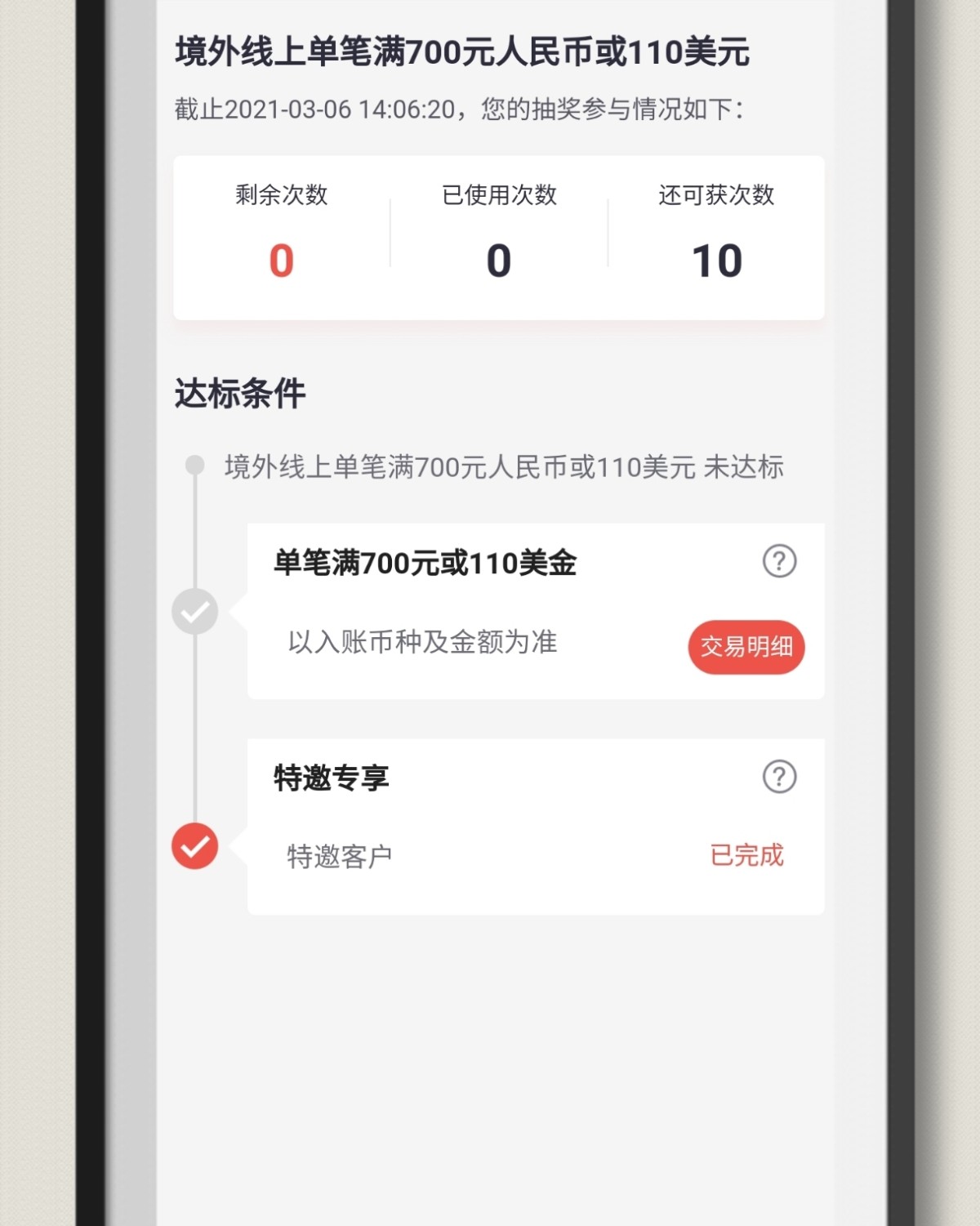 招行AE卡到了我就可以开心的刷刷刷了,信用卡海淘攻略-55海淘社区