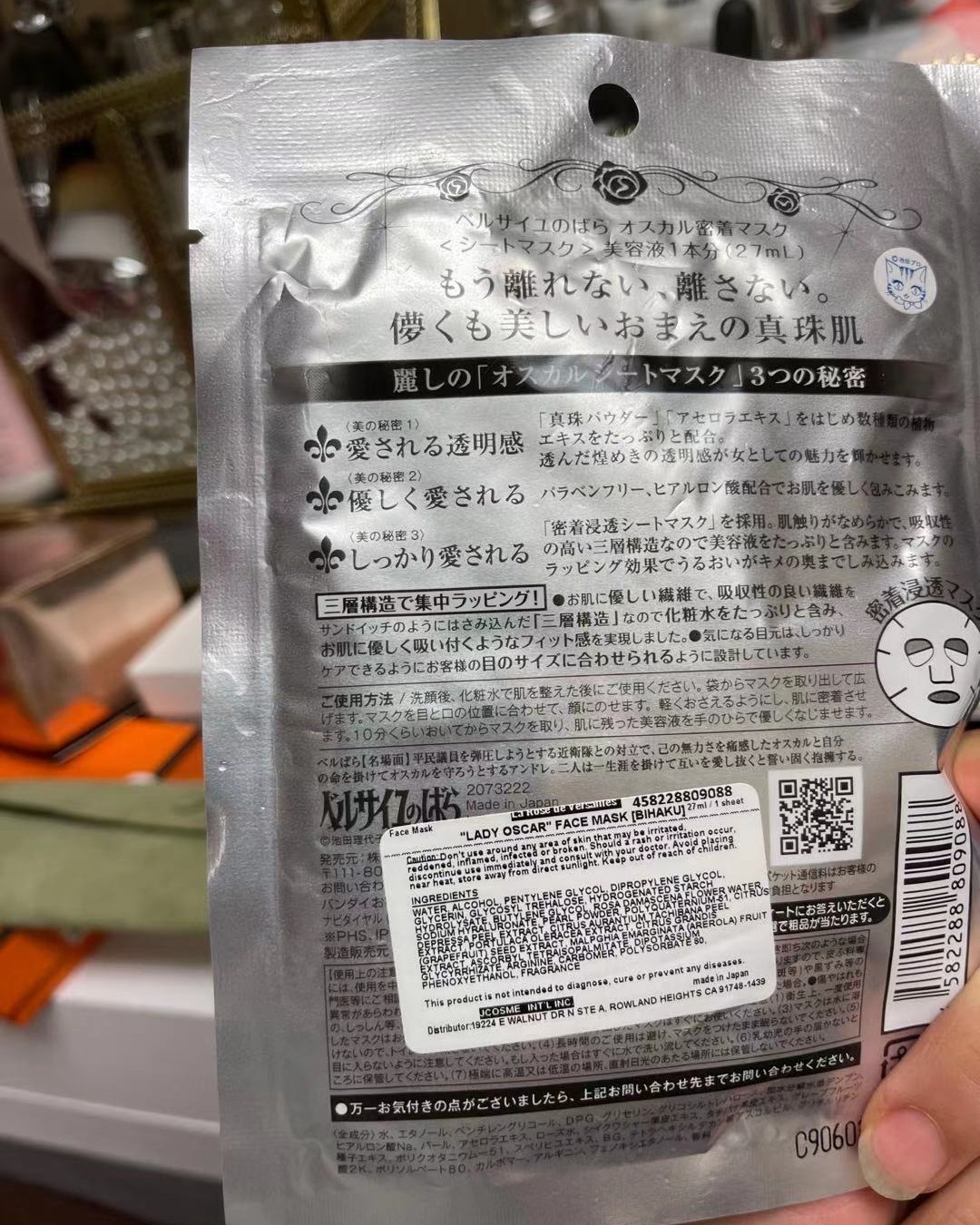 敷一次顶十次!脸越敷越嫩 自从入了面膜这个大坑，我可是到现在