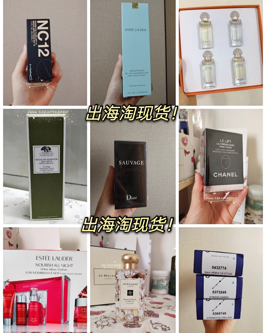 都是美国海淘的~