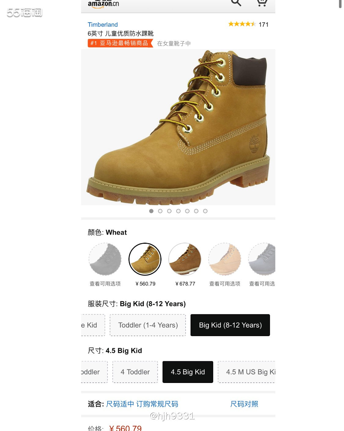亚马逊海外购优品✨✨✨ Timberland踢不烂大黄靴  