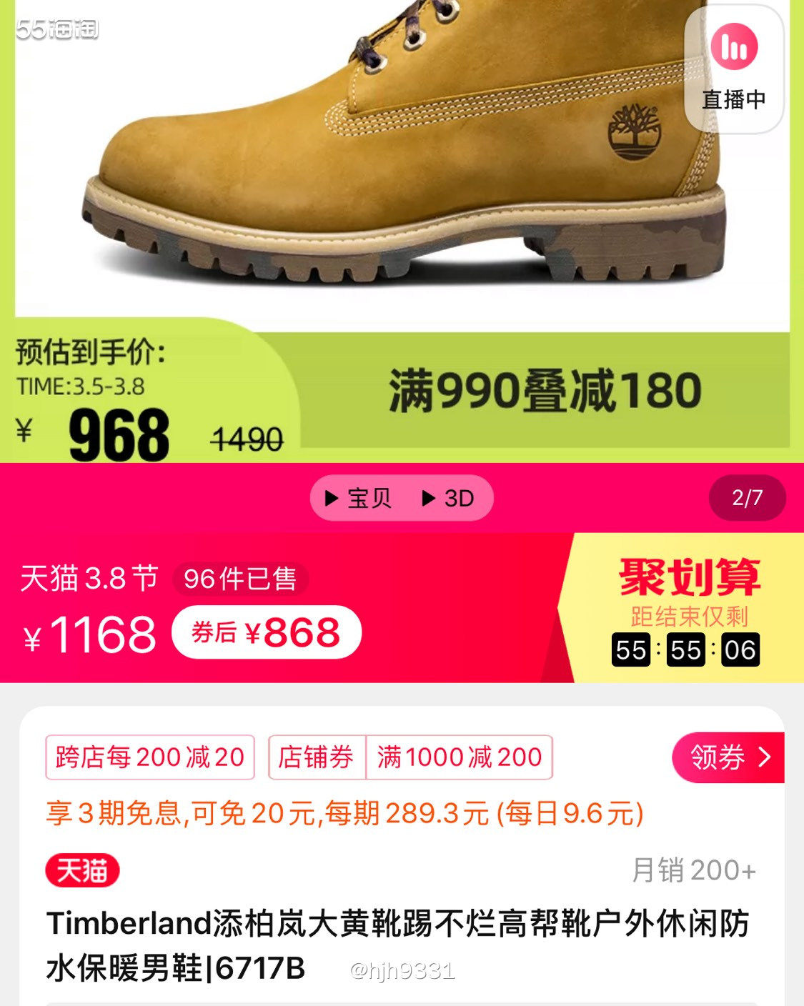 亚马逊海外购优品✨✨✨ Timberland踢不烂大黄靴  
