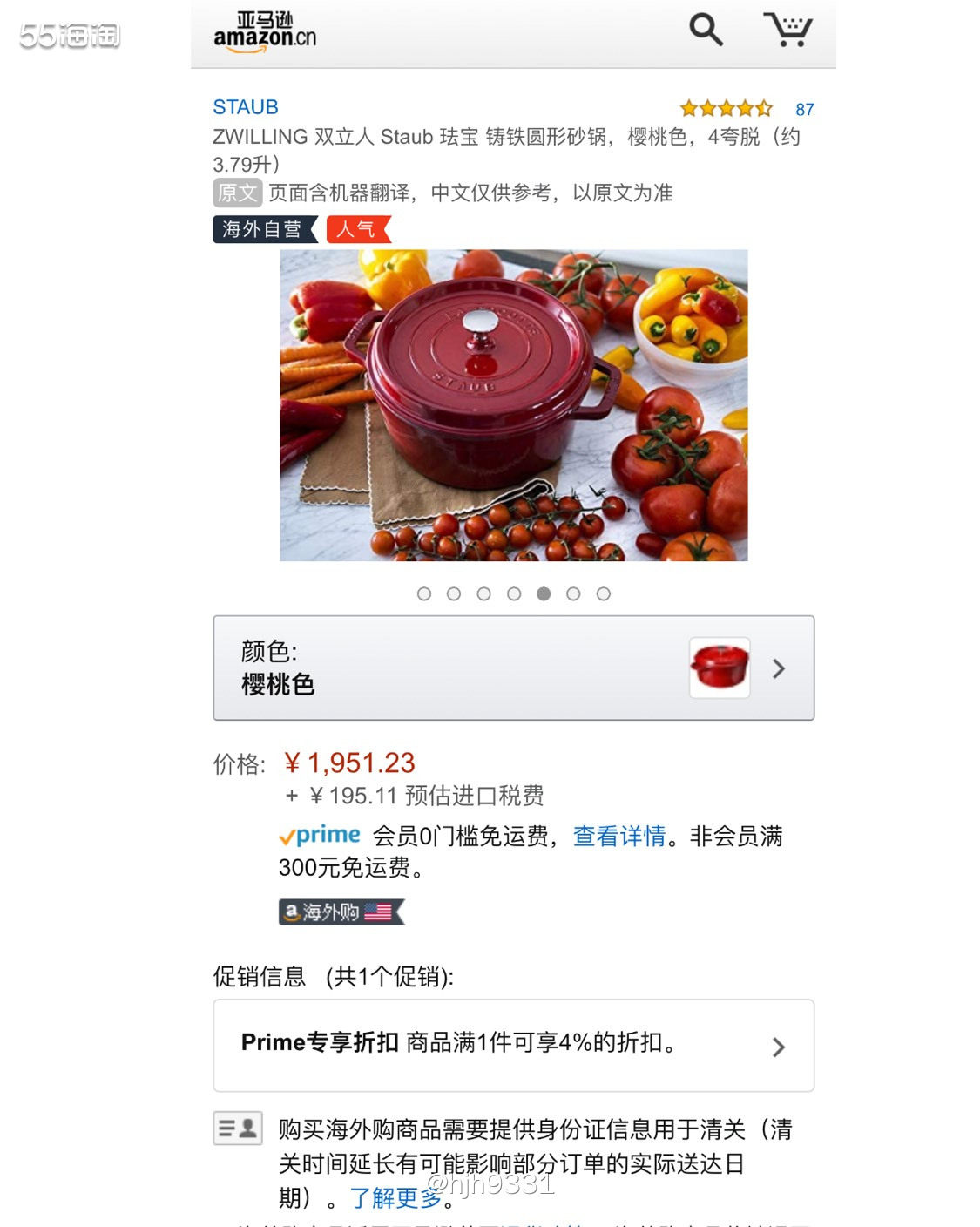 亚马逊海外购优品✨✨✨ ZWILLING 双立人 Staub