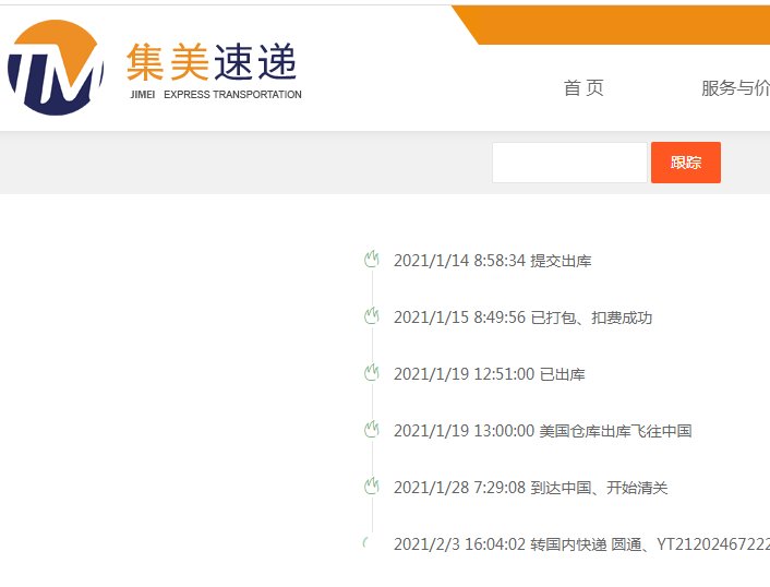 到手了心心念念的资生堂时光琉璃御藏**套装， 名字真的好长好